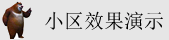 美女被老外的又粗又大日抽插